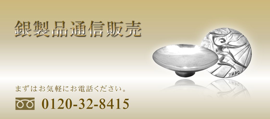 通信販売タイトル