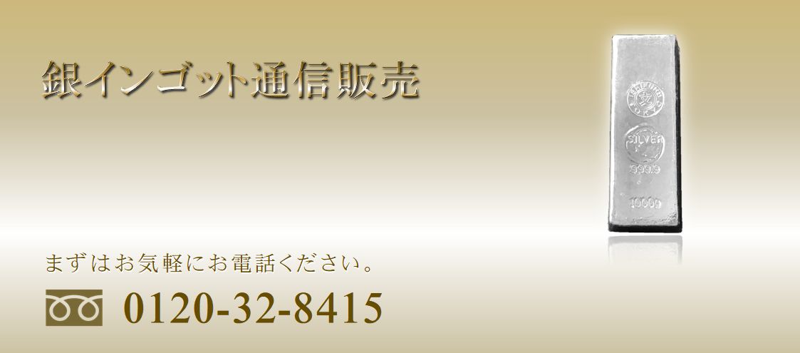 通信販売タイトル